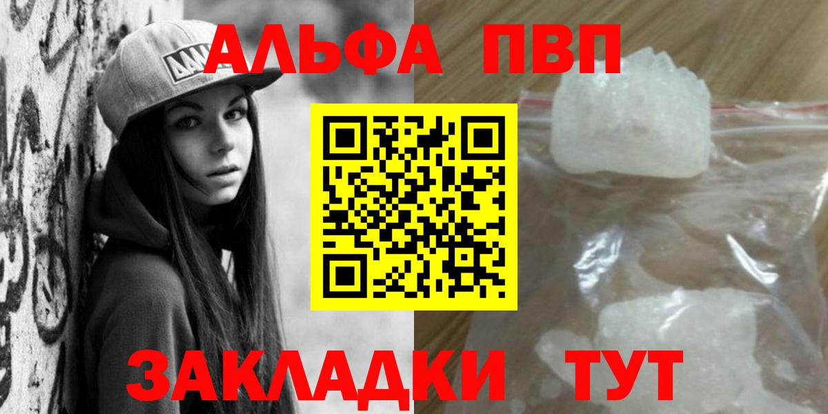 APVP СК КРИС Гулькевичи