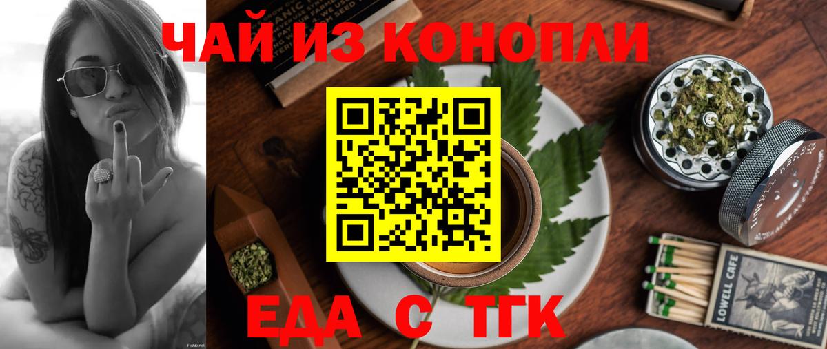 Canna-Cookies марихуана  Вход с VPN  Гулькевичи 