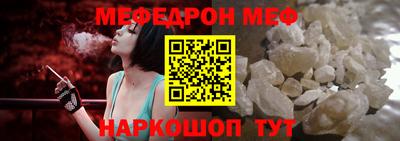 герыч Донецк