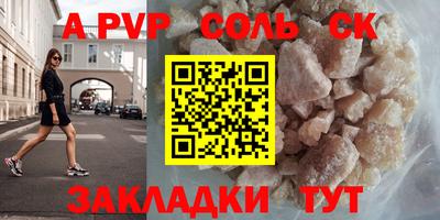 герыч Донецк