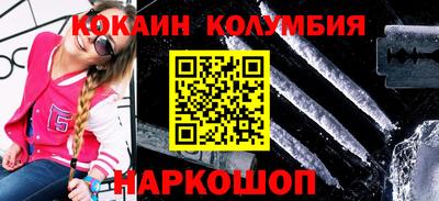 стафф Дубна