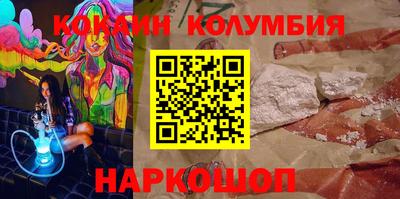 мефедрон Донской