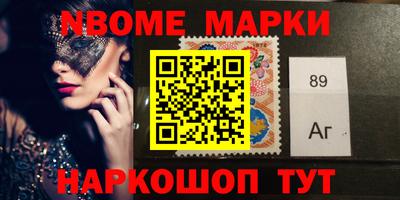 стафф Дубна