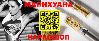 герыч Донецк