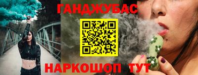 стафф Дубна