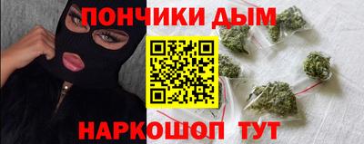 герыч Донецк