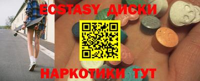 стафф Дубна