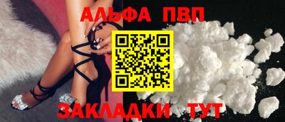 стафф Дубна