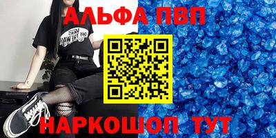герыч Донецк