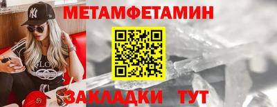 стафф Дубна