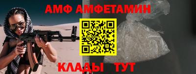 мефедрон Донской
