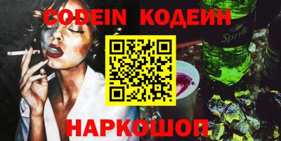 мефедрон Донской