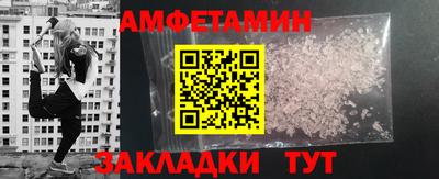 стафф Дубна