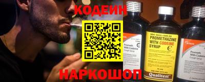 герыч Донецк