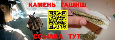 герыч Донецк
