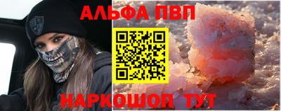 мефедрон Донской