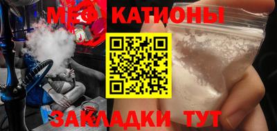 стафф Дубна