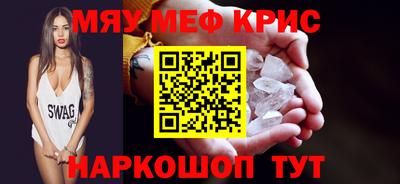 мефедрон Донской