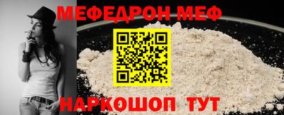 герыч Донецк
