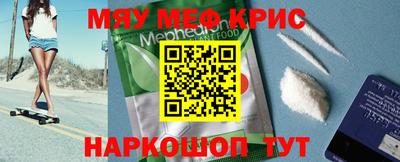стафф Дубна
