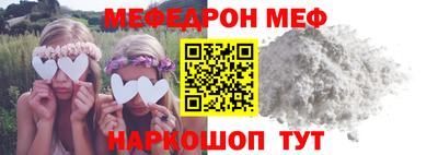 мефедрон Донской