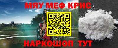 мефедрон Донской
