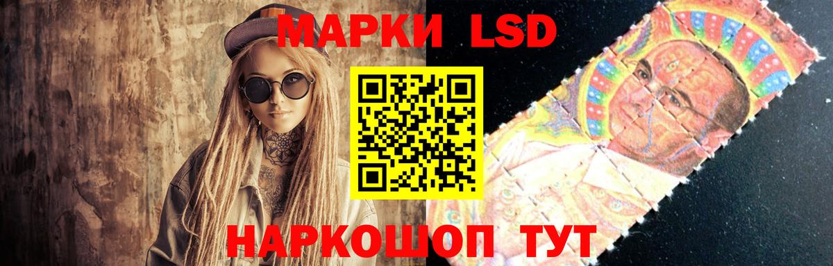 LSD-25 экстази кислота  ссылка на мегу ТОР  Гулькевичи  Вход с VPN  ЛСД экстази ecstasy 