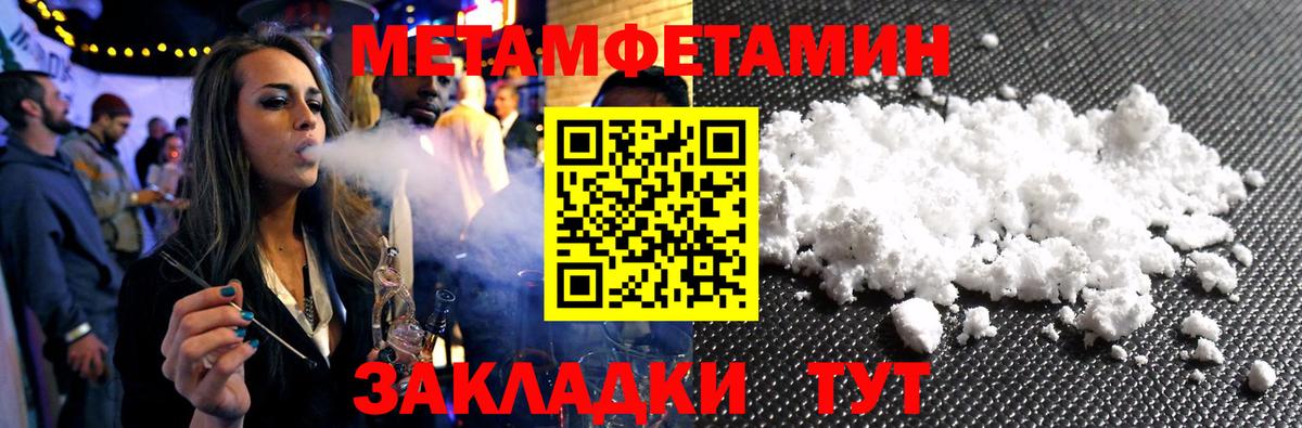 МЕТАМФЕТАМИН винт  Вход с VPN  МЕТАМФЕТАМИН винт  Гулькевичи 