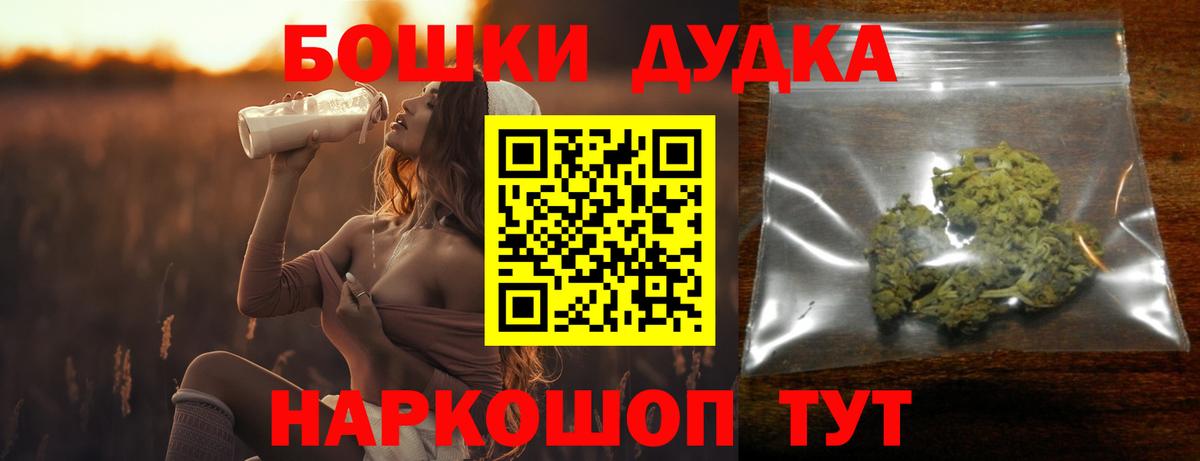 Каннабис AK-47 Гулькевичи