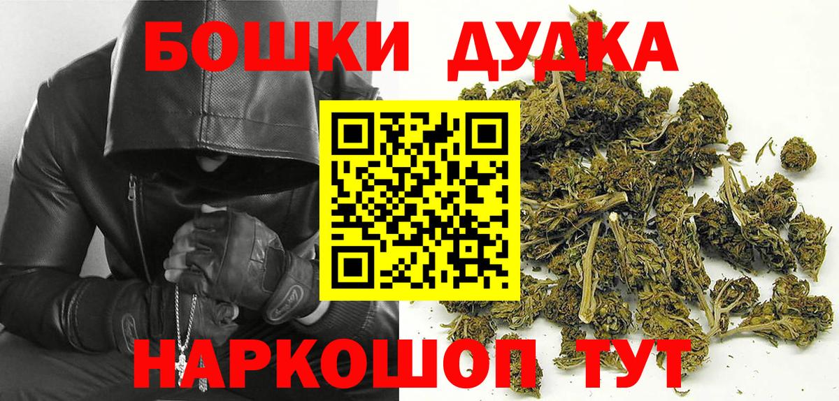 Гулькевичи  Конопля план  МАРИХУАНА LSD WEED  Бошки Шишки THC 21%  Вход с VPN  Бошки Шишки LSD WEED 